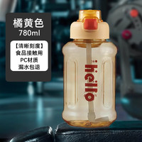 天喜（TIANXI）水杯大容量男生运动水壶吨桶耐高温塑料水瓶大肚杯子 橘黄色 780ml