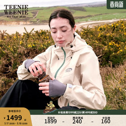 TEENIE WEENIE 小熊双栖彩壳女装2024年春季外套 卡其色 160/S