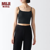 无印良品MUJI 女式 莱赛尔 短款 带罩杯吊带衫 背心女款内搭打底 自带胸垫 黑色 XS(150/76A)
