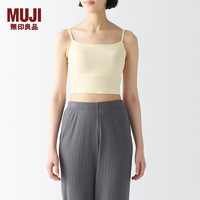 无印良品MUJI 女式 莱赛尔 短款 带罩杯吊带衫 背心女款内搭打底 自带胸垫 奶油色 L(165/88A)