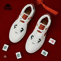 Kappa 卡帕 龙年新年款板鞋2024男女休闲撞色运动鞋小白鞋K0EW5CC32P