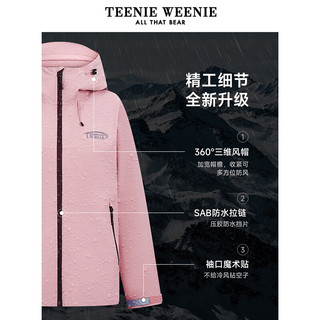 Teenie Weenie【户外冲锋衣】小熊双栖彩壳女装2024年春季外套 粉色 170/L