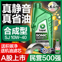 LOPAL 龙蟠 电动车