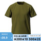 DECATHLON 迪卡侬 运动短袖T恤速干衣男轻盈透气有氧健身运动T恤男4165330绿色 XL
