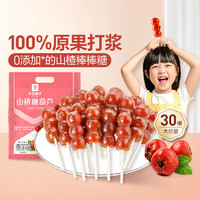 BESTORE 良品铺子 山楂糖葫糕蜜饯小吃400g