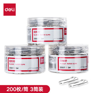 deli 得力 33089 镀镍回形针 29mm 600枚装