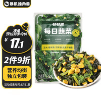 暴肌独角兽 脱水蔬菜干 混合蔬菜包 冲泡即食方便速食汤120g