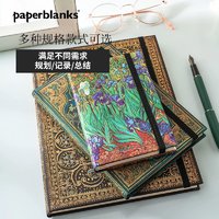 Paperblanks 2024年日程本12个月一周两页日记本记事本本子文艺精致便携办公会议记录手账本文具