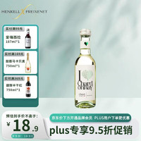 HENKELL 汉凯 爱嗨霞多丽白葡萄酒 187ml单瓶装小瓶酒