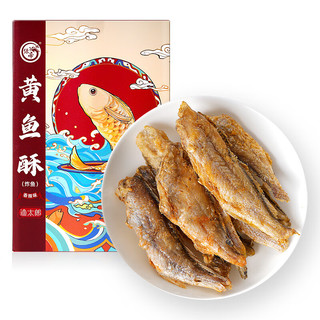 GREEN KING 绿帝 黄鱼酥（香辣味）60g 香酥小黄鱼即食鱼干