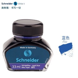 Schneider Electric 施耐德电气 施耐德（Schneider） 德国原装进口非碳素钢笔水墨胆墨囊/墨水/ 蓝色墨水33ml
