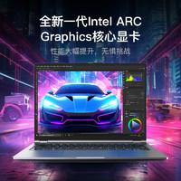 机械革命 无界14Pro (英特尔酷睿Ultra 5 125H 16G 1T