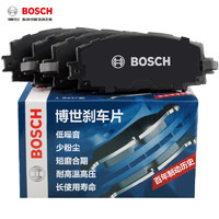 BOSCH 博世 刹车片后片 比亚迪F3/G3/丰田卡罗拉/吉利全球鹰/远景/GC7/名爵GS/荣威RX5英伦SC7 0986AB1166