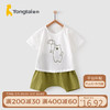 Tongtai 童泰 夏季3月-3岁婴儿男女短裤套装TS12J374 白色 66cm