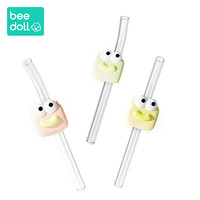 beedoll蓓兜神气嘟嘟牛奶杯配件吸管+卡扣-泡泡粉 配泡泡粉卡扣
