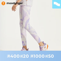 moodytiger 女童轻薄紧身裤24年夏季印花凉感防晒儿童运动裤子| 小轻风 谧色紫 140cm