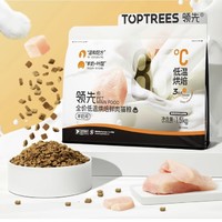 88VIP：Toptrees 领先 全价低温烘焙鲜肉猫粮 1.5kg*3包