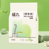 88VIP：FUKUMARU 福丸 绿茶味膨润土豆腐混合猫砂 10kg