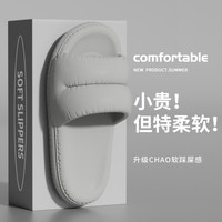 利达妮（TZLDN）踩屎感拖鞋女夏季2024室内家居家用防滑浴室洗澡eva凉拖鞋男 灰色 40-41 【适合39-40】