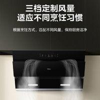 Midea 美的 抽油烟机燃气灶消毒柜三件套装消毒柜厨房家用热水器组合套餐