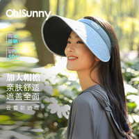 OhSunny 户外防晒帽春夏运动大檐遮阳空顶太阳帽 SLH5M261WT 雾水蓝 M