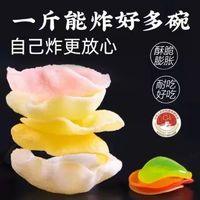 亮亿点 虾片薯条薯片自己油炸小零食膨化坯料怀旧8090后彩色小吃休闲食品