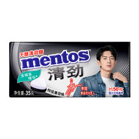 88VIP：mentos 曼妥思 无糖薄荷糖特强薄荷味铁盒清新50粒装新老包装随机发货