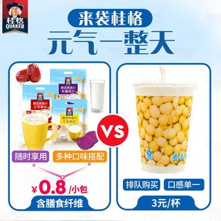 QUAKER 桂格 醇香燕麦片27g*40高钙紫薯高纤红枣独立小包装营养早餐