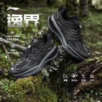 LI-NING 李宁 逸界 | 跑步鞋男鞋防泼水减震户外跑鞋反光低帮软底运动鞋男