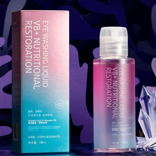 HYDRON 海昌 洗眼液500ml 赠眼贴10对