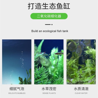 Gong Du 共度 水草缸鱼缸不锈钢CO2细化器水草养殖挂式二氧化碳细化器CO2细化片 SC14细化器(分离式)