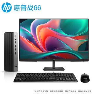 惠普（HP）战66 台式电脑主机（酷睿14代i5-14500 16G 1TSSD）27英寸大屏显示器 14核商用高性能AI生产力 7.7L|27英寸