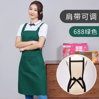 好志程纯棉防水围裙logo印字定做美甲奶茶店工作服女男家用厨房防水围腰超市服务员工作服 绿色肩带款 均码