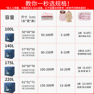 德具 衣服收纳箱子衣柜整理箱盒衣物储物筐家用神器布艺裤子折叠收纳袋