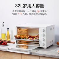 MIJIA 米家 小米电烤箱MDKXDE1ACM 台式大容量32L
