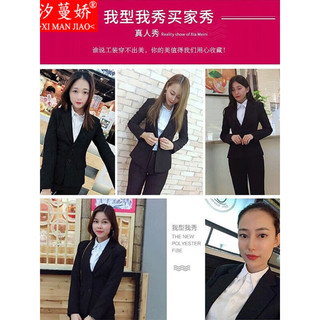 汐蔓娇小西装外套女职业装女装套装正装春秋季西服女士气质休闲面试工装 斜口袋西装+白衬衫+裤子 2XL码（重120-130）