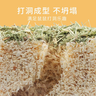 BUCATSTATE 布卡星 仓鼠木质垫料白杨木刨花小号200g木屑垫料金丝熊吸尿造景用品