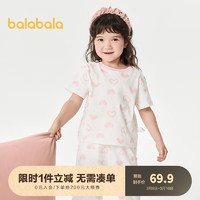 88VIP：巴拉巴拉 女童睡衣套装夏季空调服儿童家居服中大童小童纯棉印花萌 白红色调00316 130cm