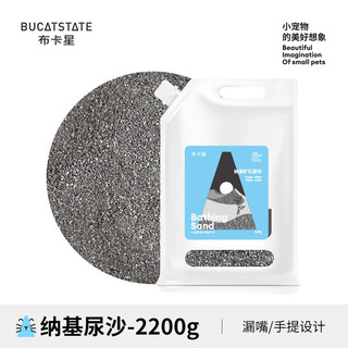 BUCATSTATE 布卡星 其他宠物日用