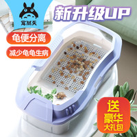 Jonsanty 宠尚天 乌龟缸CST648Z家用饲养箱客厅养龟专用缸带晒台巴西龟别墅盆