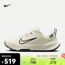 nike耐克junipertrail2goretex女子防水越野跑步鞋fb2065100375