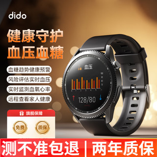 dido E10SPro 血糖手表