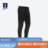 DECATHLON 迪卡侬 保暖内衣