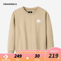 Converse匡威儿童装男女童休闲卫衣2024春季新款中大童舒适打底衫 燕麦色