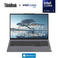 Lenovo 联想 ThinkBook 16+ 16英寸商务办公轻薄笔记本电脑 （酷睿Ultra 7 155H、16+512、2.5K 120hz 100%Srgb）