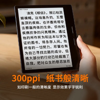 PLUS会员：Hanvon 汉王 Clear 7英寸电子书阅读器平板 4GB+64GB