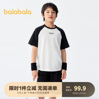 巴拉巴拉 中大童运动印花短袖两件套