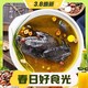  春焕新：DOYOO 大用 十全乌骨鸡950g*2只装　