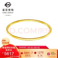 CBAI 菜百首饰 黄金手镯足金素圈光圈圆棍手镯 9AAB4679  58圈口 10.10g