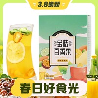 白菜汇总|3.16：胜为百兆网卡14.9元、神孩子风筝12.8元、儿童袜子15.8元等